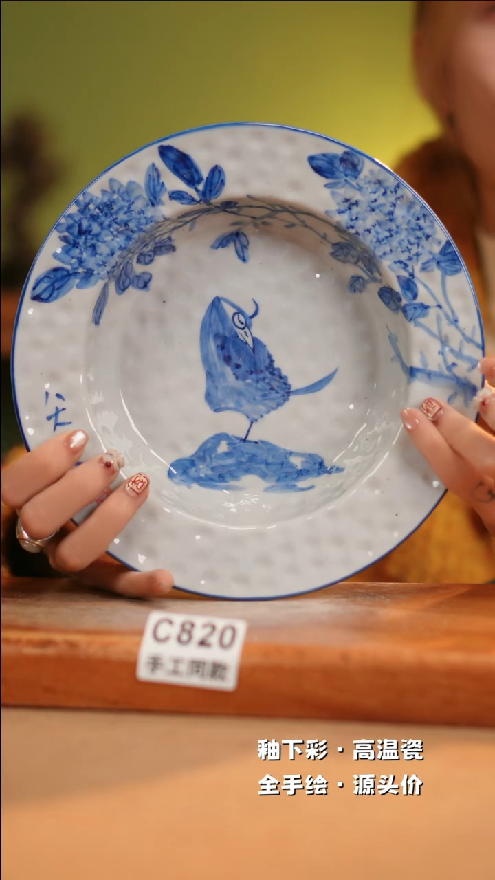 【闪购商品】其他C820十二器陶瓷陶瓷陶瓷