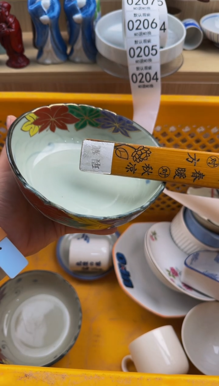 204默认微瑕，满20包邮。