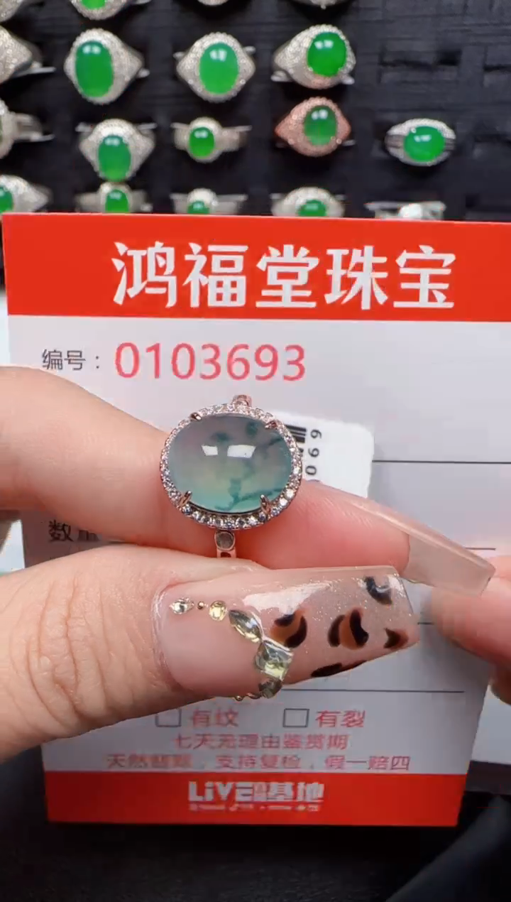 【闪购商品】翡翠戒指银S925镶嵌3693