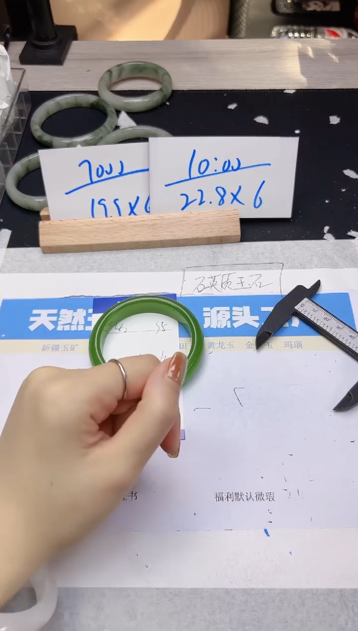 【闪购商品】石英质玉手镯未镶嵌40