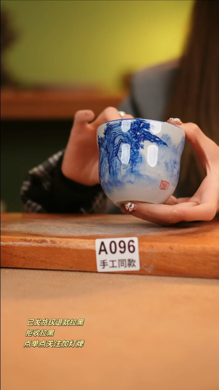 【闪购商品】其他A096窑林瓷业瓷器
