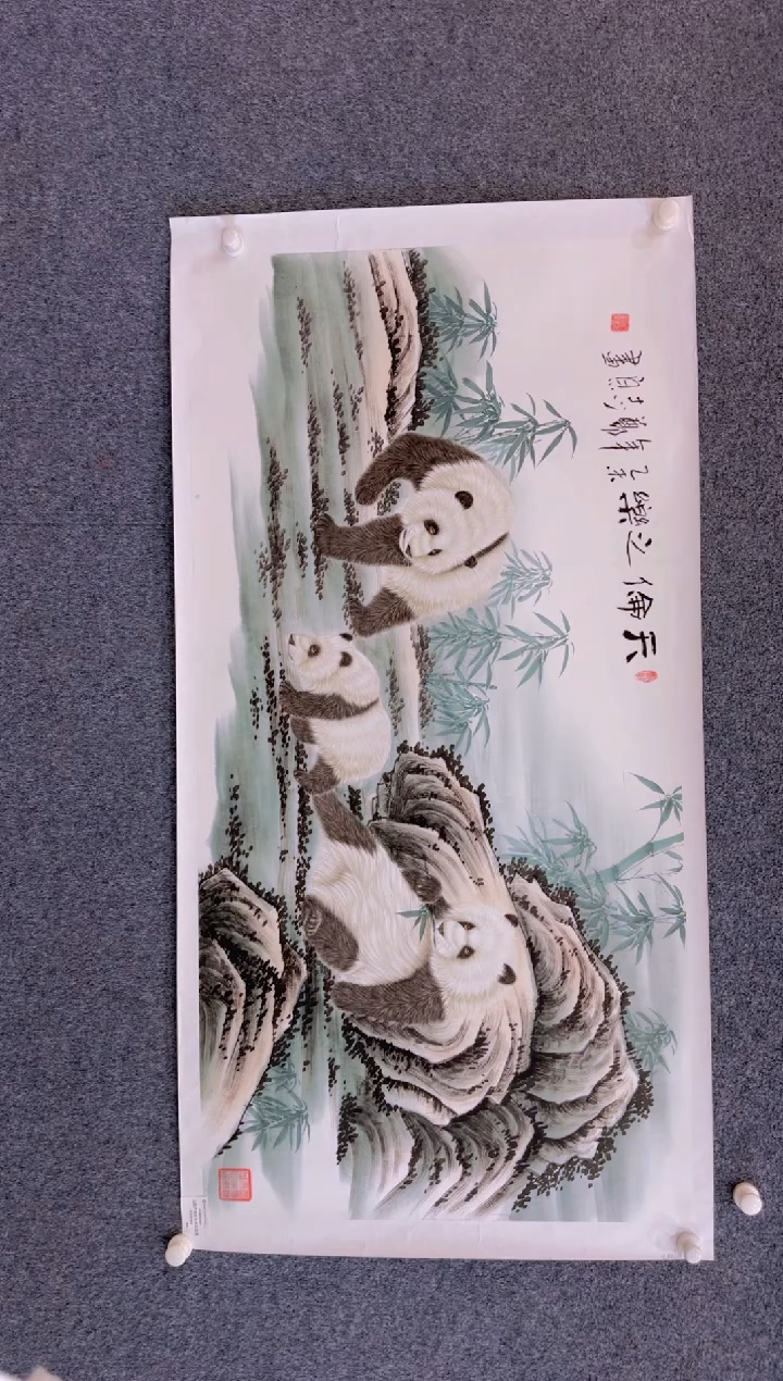 【闪购商品】国画1.28-展馆郑志宗四尺原作-熊猫21