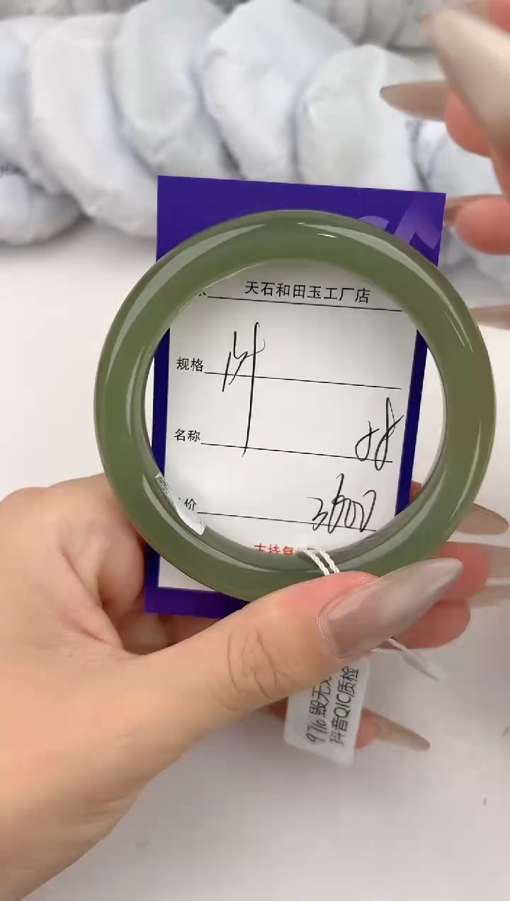 和田玉手镯未镶嵌139颜色微差无瑕疵
