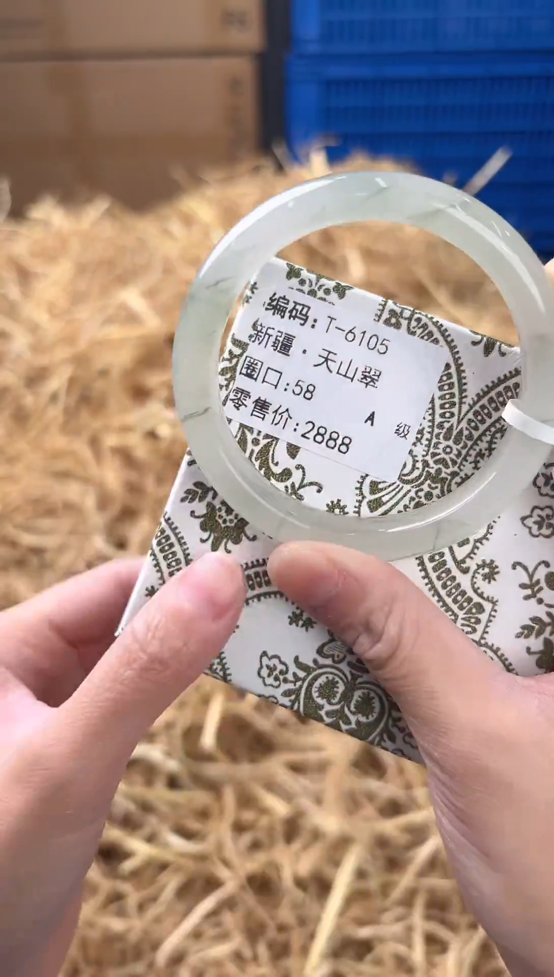 未镶嵌手镯石英质玉T-6105