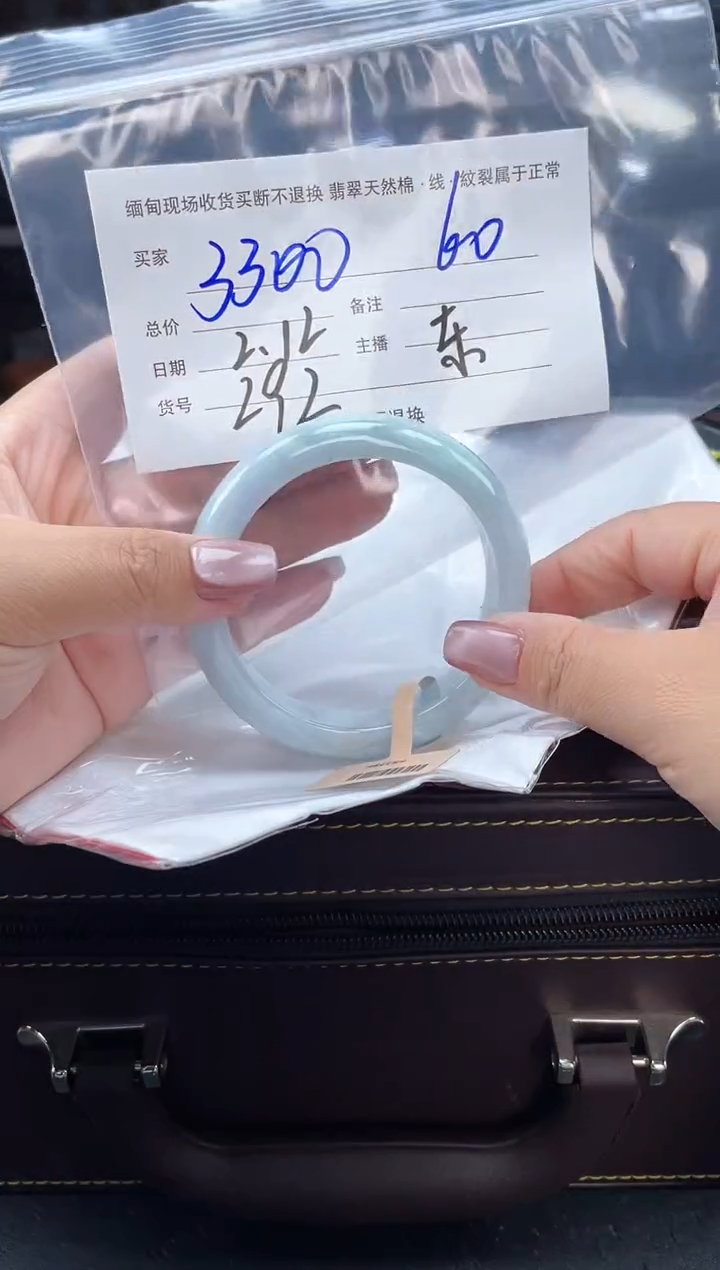 【闪购商品】定制翡翠手镯未镶嵌毛货手镯需精细抛光/