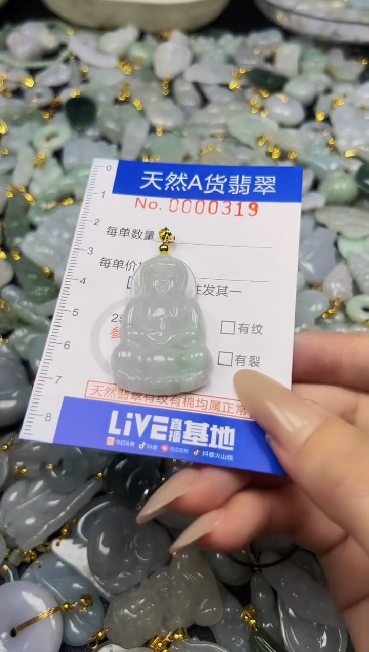 翡翠未镶嵌吊坠(不含链)夏日时尚爆款天然翡翠A货