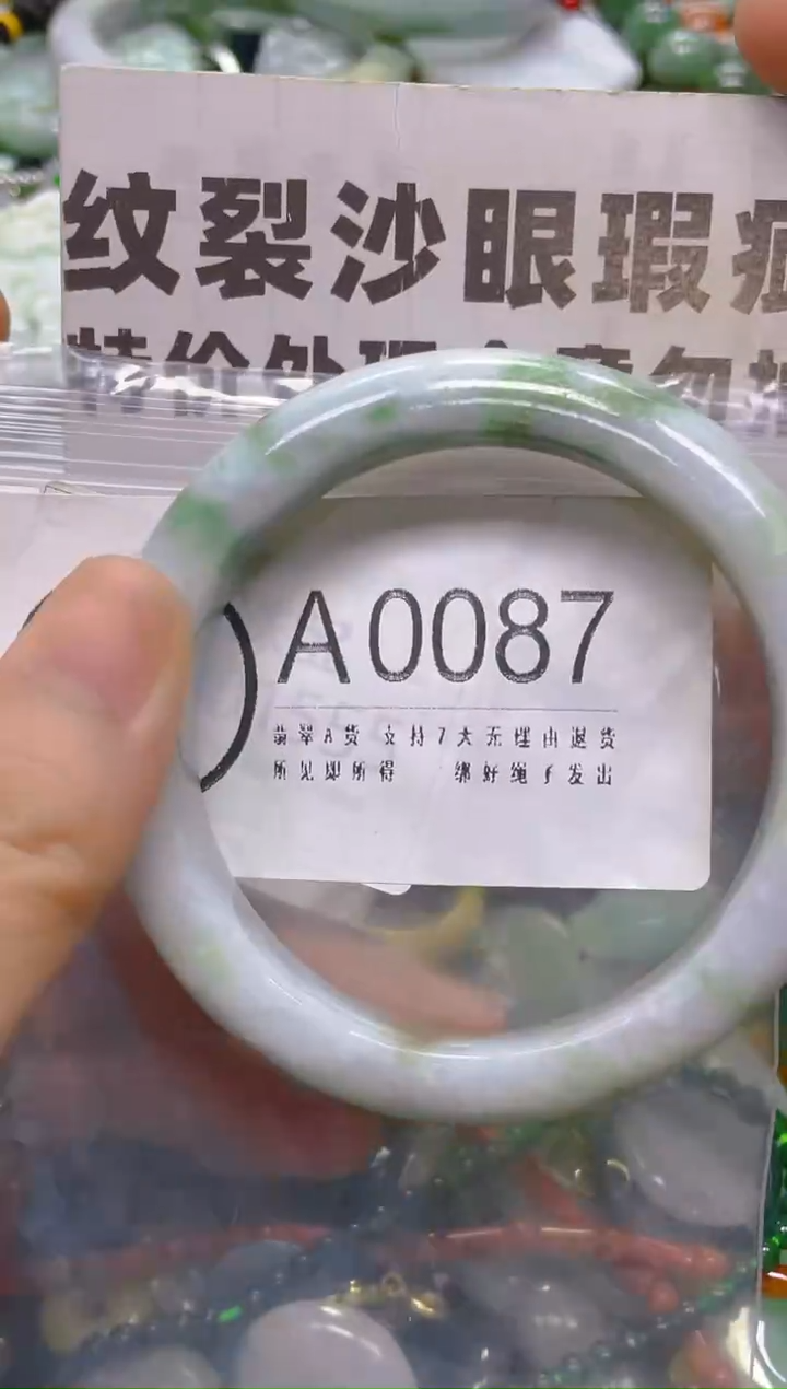 翡翠未镶嵌颈饰57-58/A/纹裂沙眼瑕疵介意勿拍