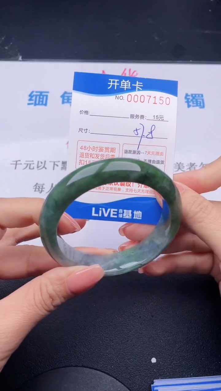 【闪购商品】翡翠手镯未镶嵌50拍哪个发哪个图片为准