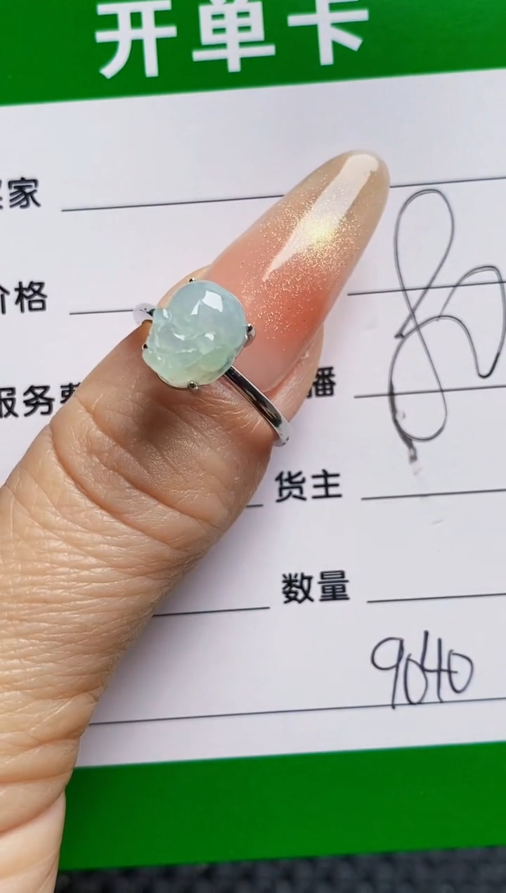 银S925镶嵌戒指翡翠9040