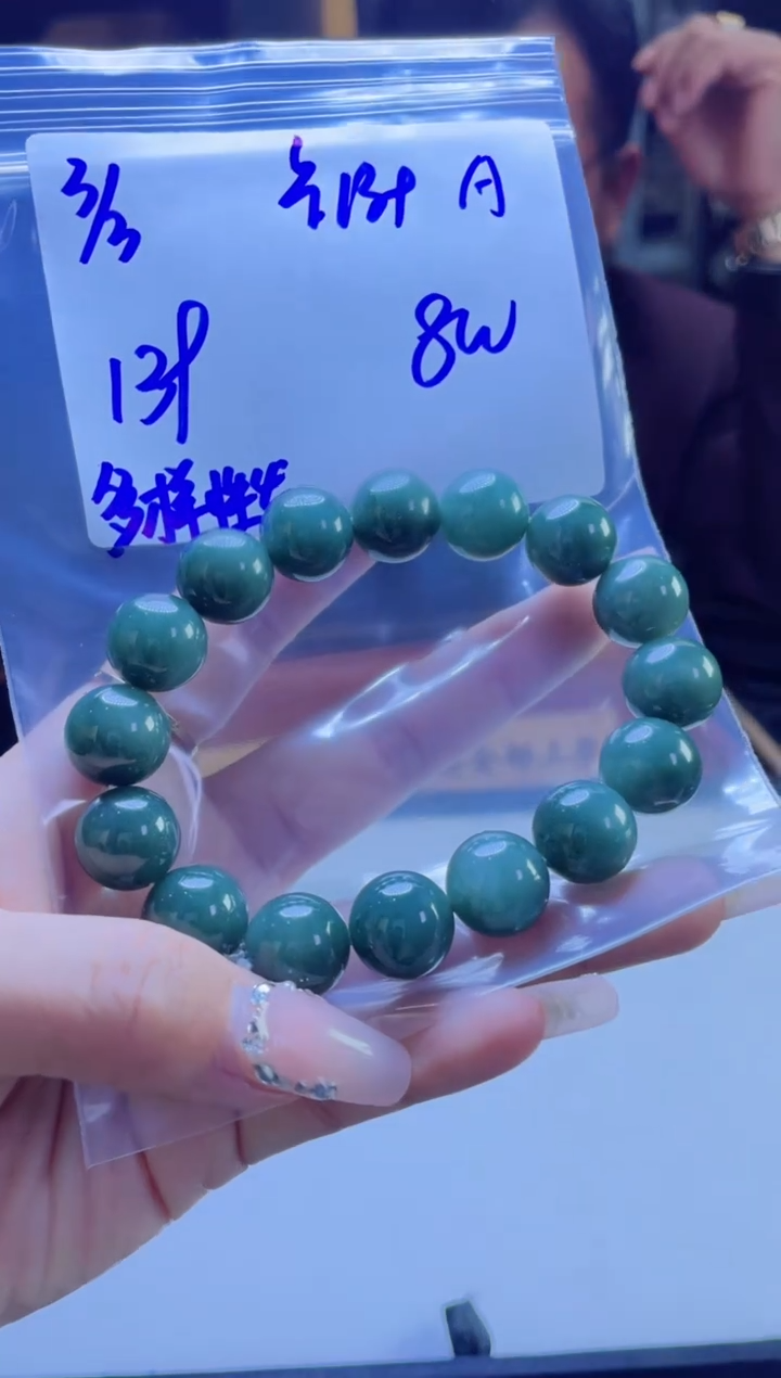 【闪购商品】定制翡翠未镶嵌多样性翡翠珠串 拍一发一