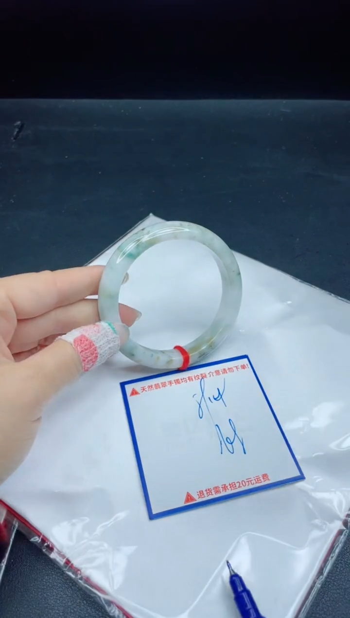 【闪购商品】翡翠手镯未镶嵌我