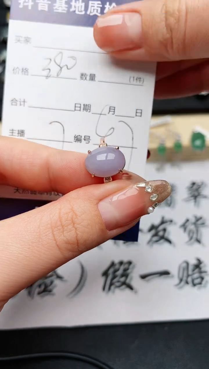 【闪购商品】翡翠戒指银S925镶嵌.........