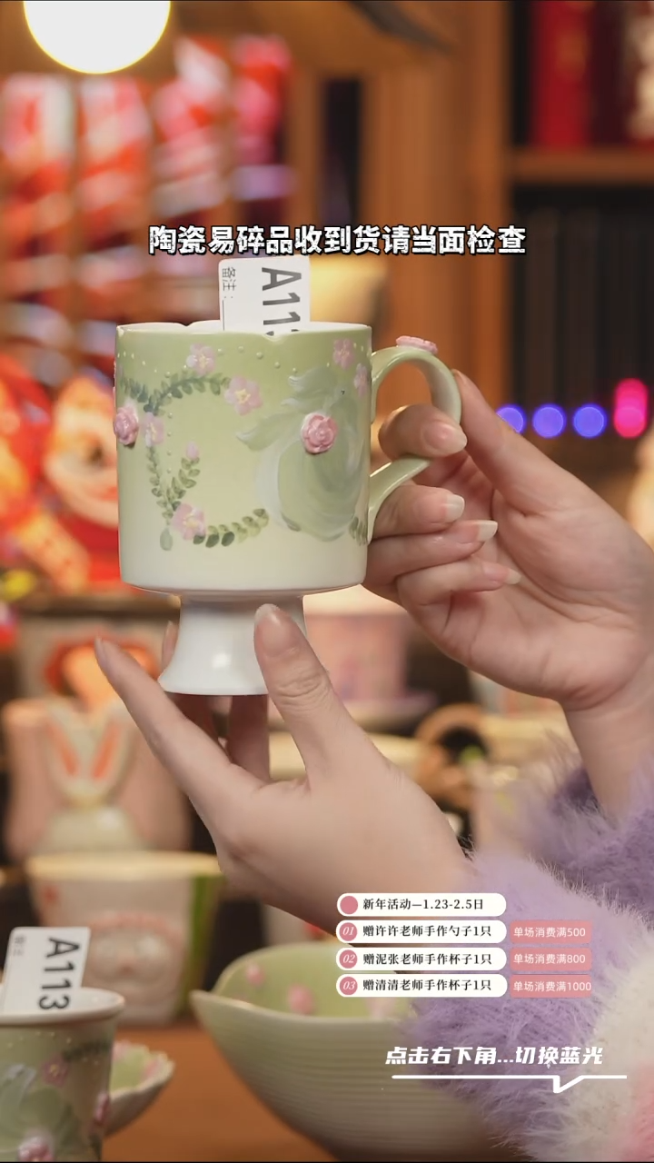 【闪购商品】杯子A1131创意手绘陶瓷杯子