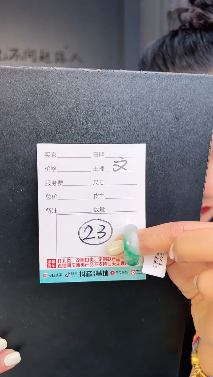 【闪购商品】石英质玉戒指未镶嵌（W）