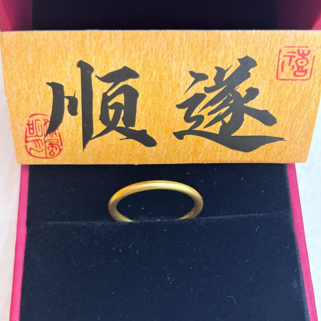 克重0.43  12号  亚光面素圈戒指  足金999