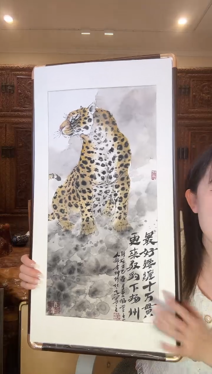 【闪购商品】国画郑艺坤郑艺坤郑艺坤