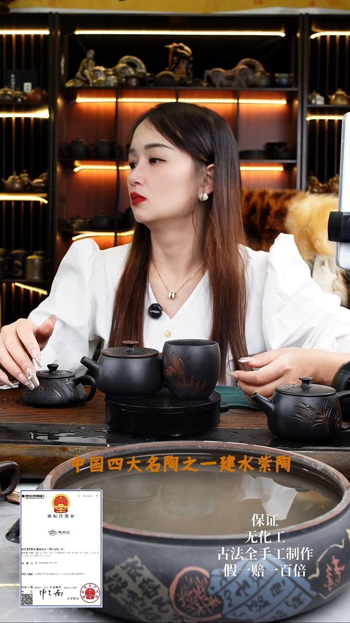 【闪购商品】建水紫陶金腰带+1荷花主人