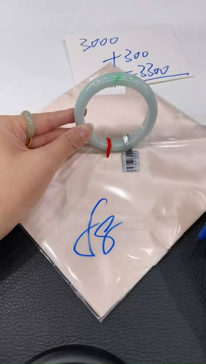 【闪购商品】翡翠手镯未镶嵌手镯