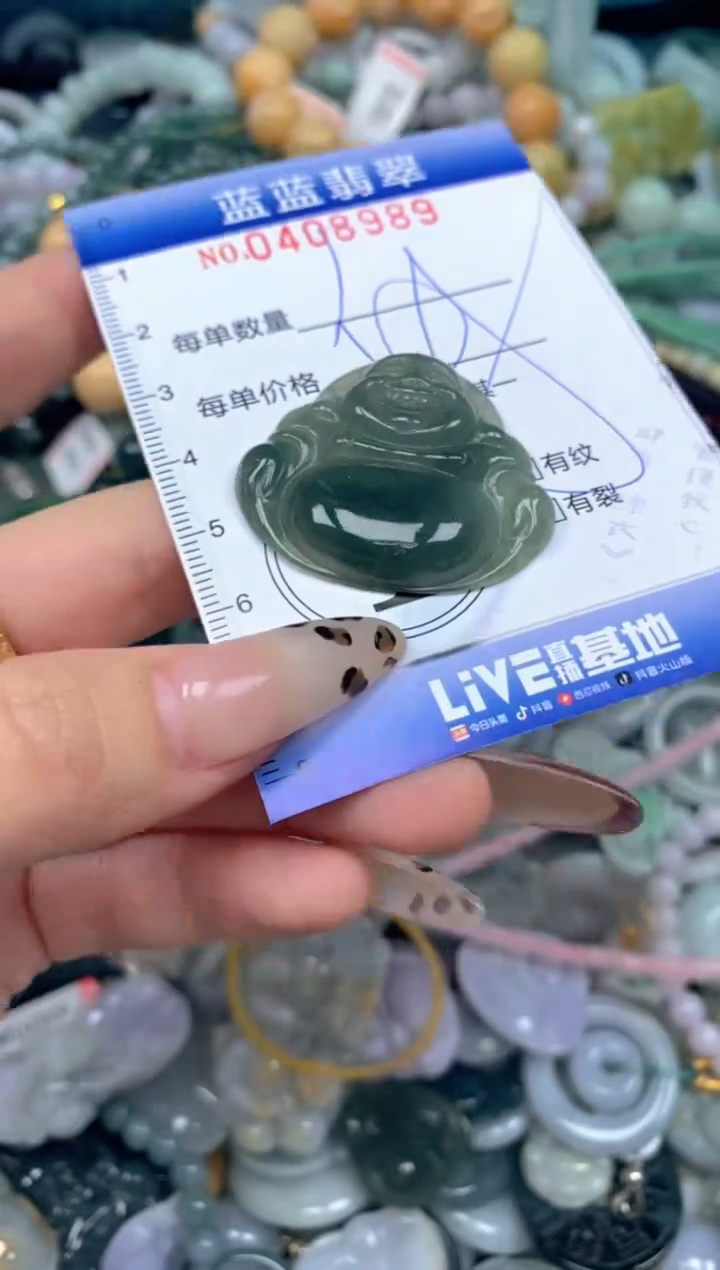 颈饰未镶嵌翡翠闪购0408989