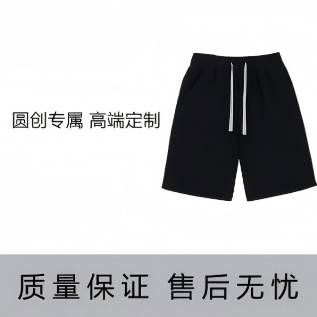 【阳阳专属】-时尚百搭潮流短裤-B15-135链接