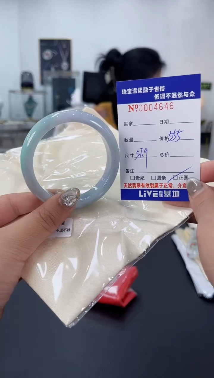 【闪购商品】翡翠手镯未镶嵌天然翡翠A货