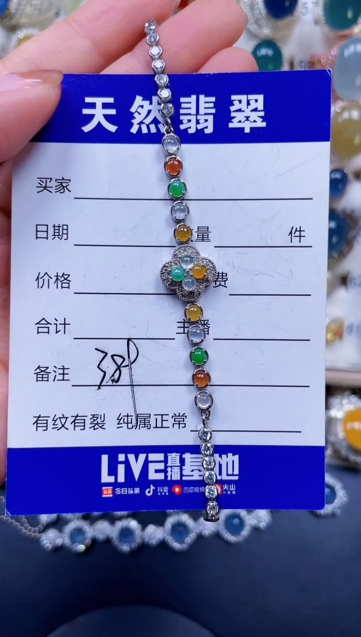 银S925镶嵌手链翡翠389