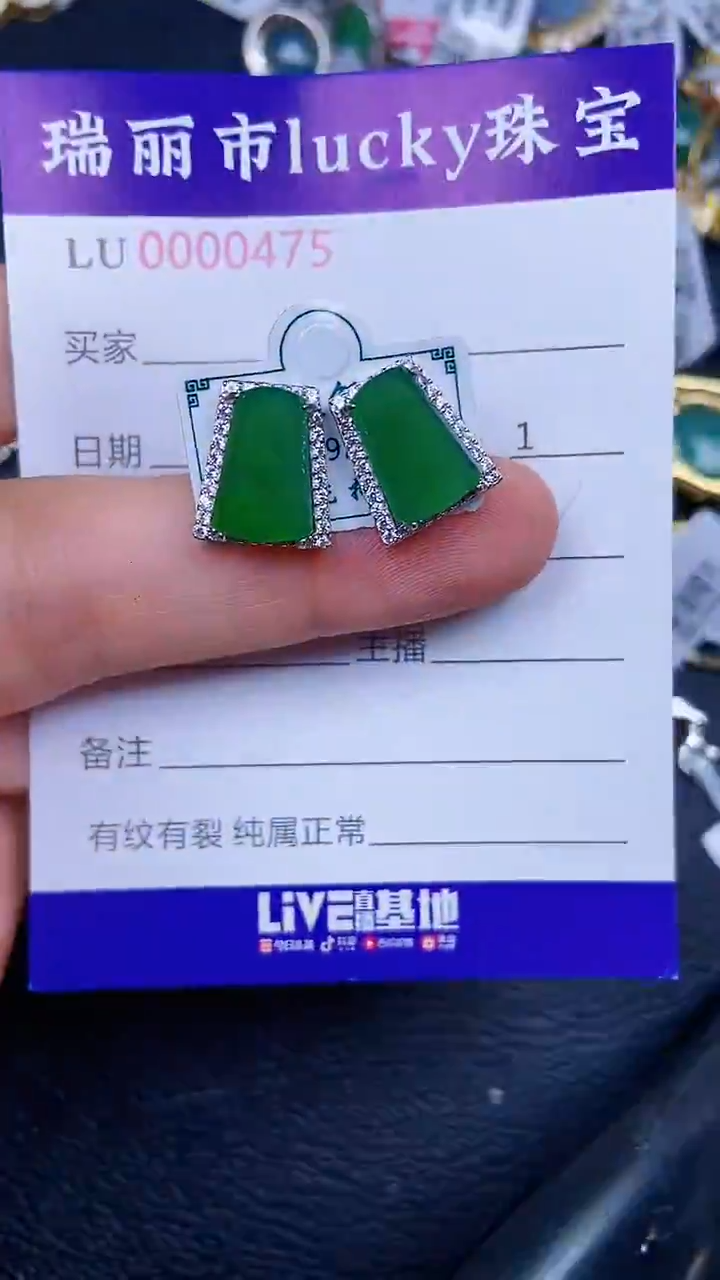 颈饰银S925镶嵌翡翠0475