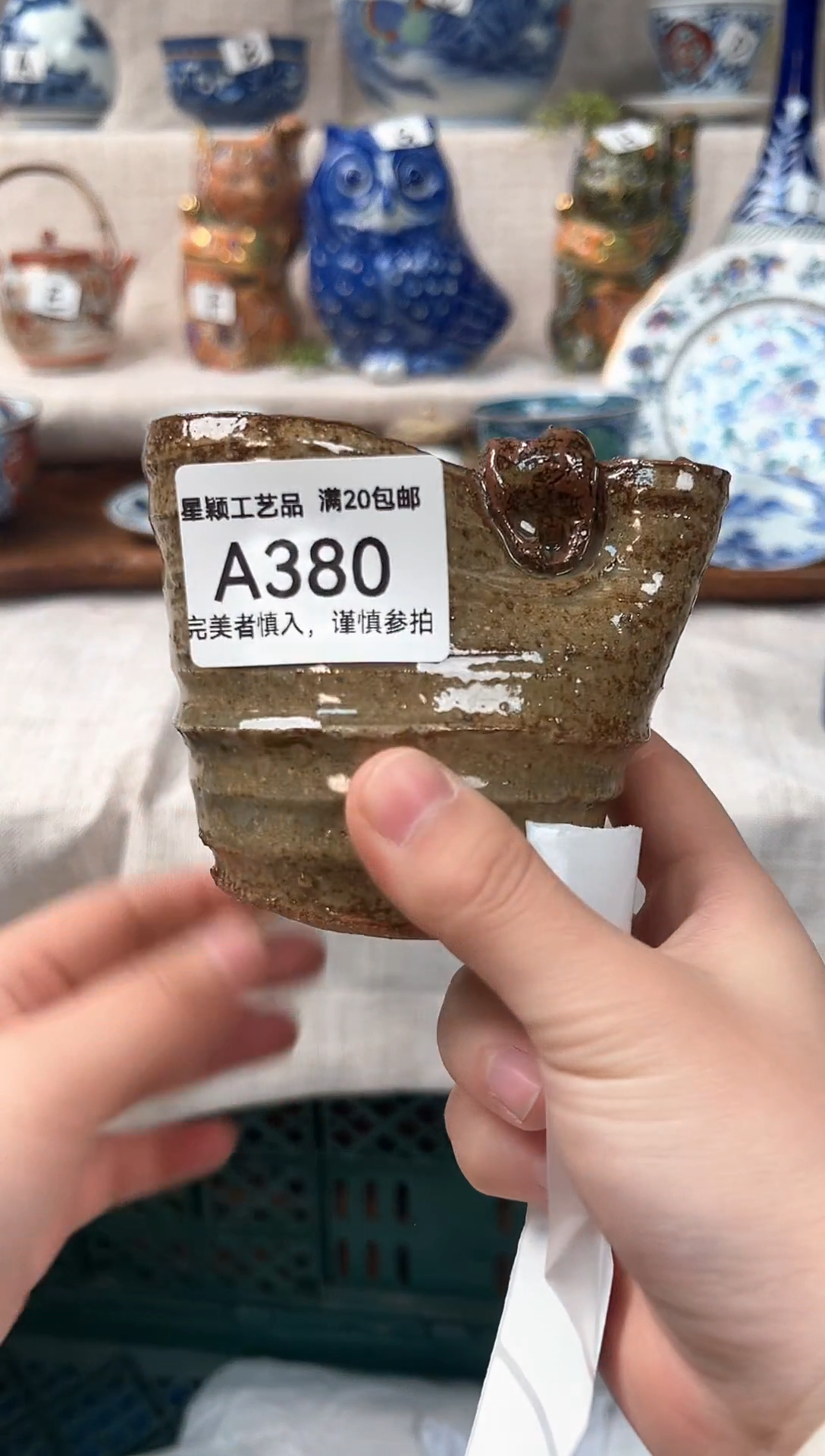 【闪购商品】380茶杯 茶具 陶瓷 喝茶杯子