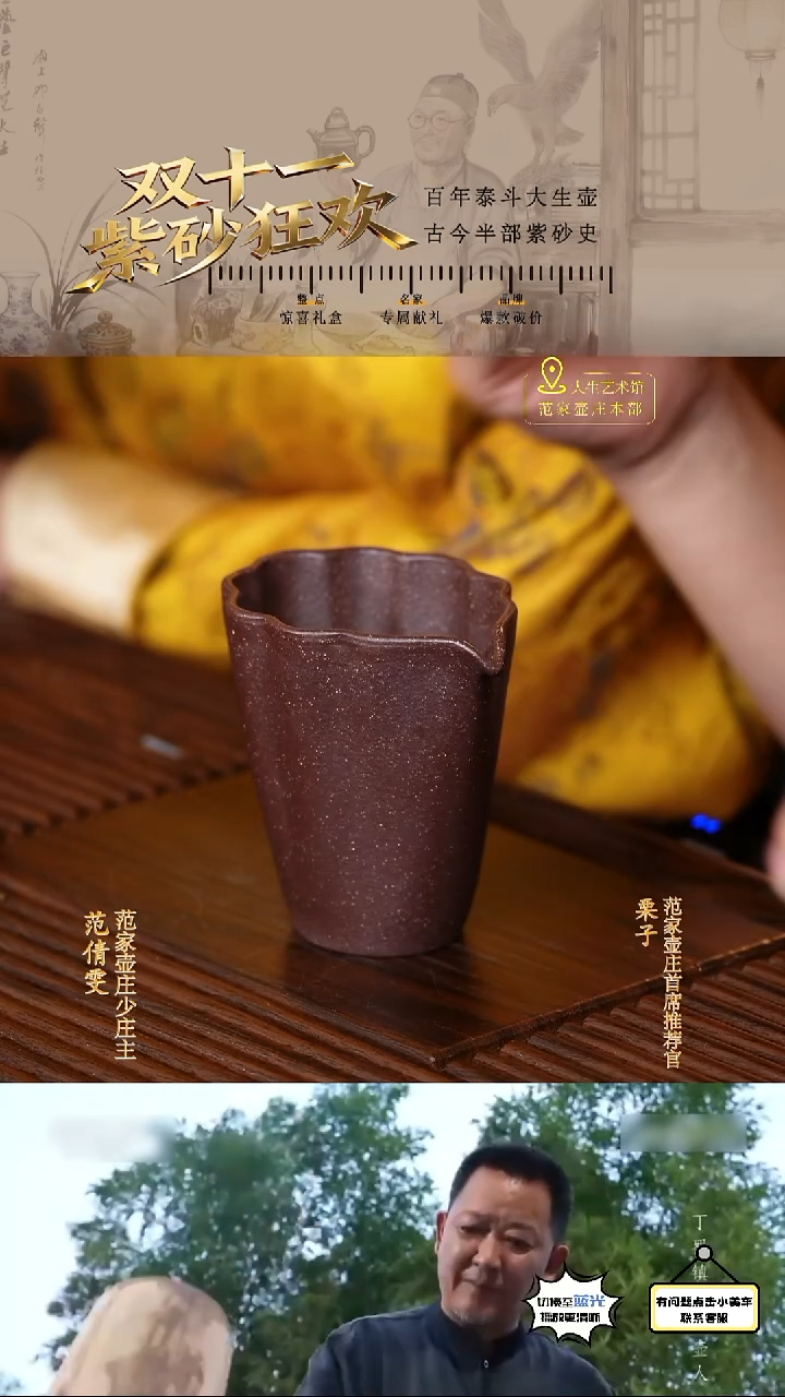茶壶紫砂筋囊公道杯 紫砂茶周边