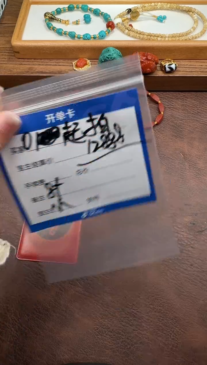 18K金镶嵌手串手串玛瑙/玉髓明**~手串手串