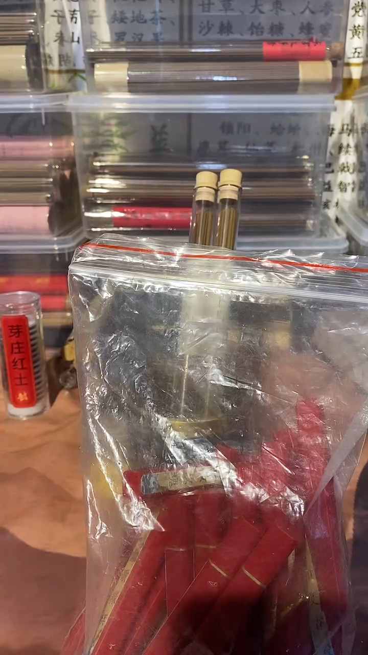 线香哈***好33款品鉴香