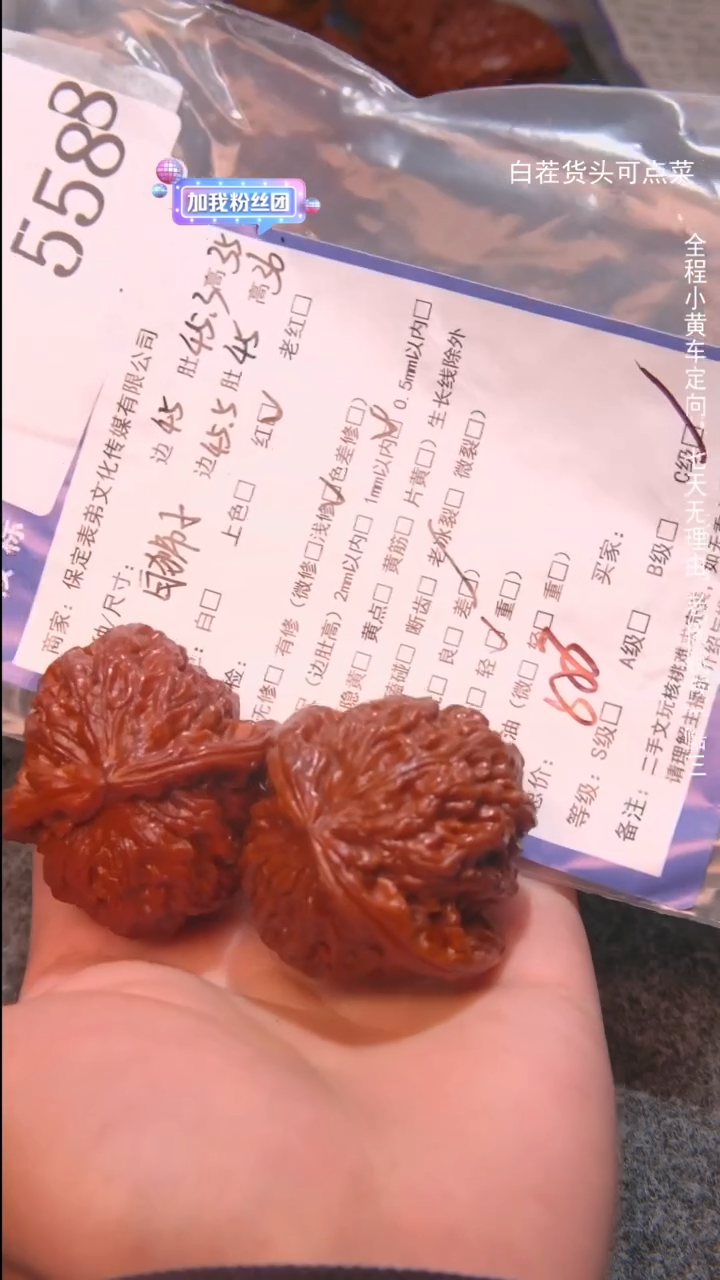 把件文玩核桃祁*白狮子558諘帝文化