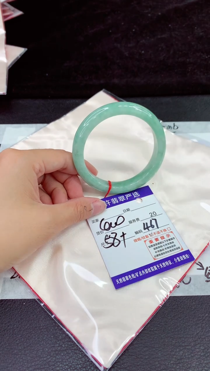 未镶嵌手镯翡翠11