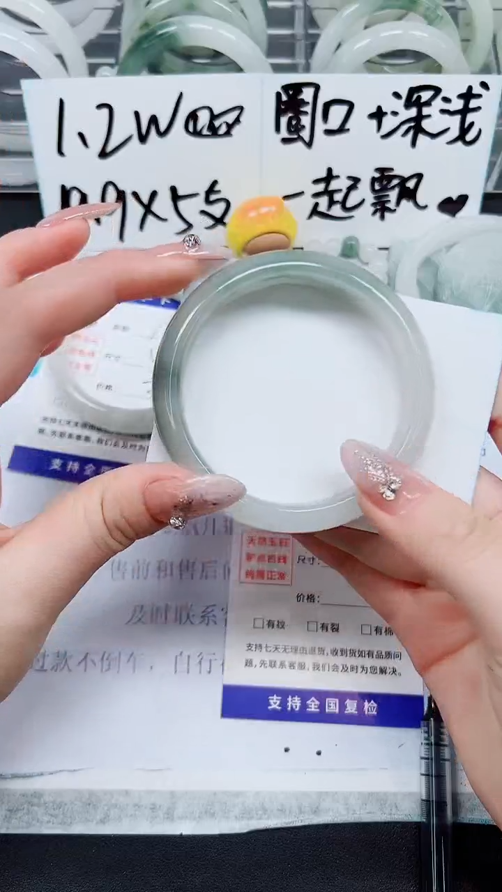 【闪购商品】石英质玉手镯未镶嵌A138-62/63