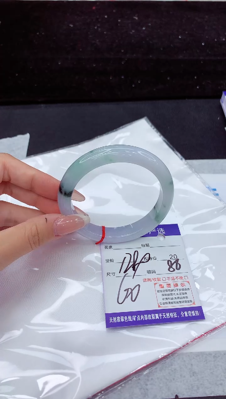 翡翠手镯未镶嵌1