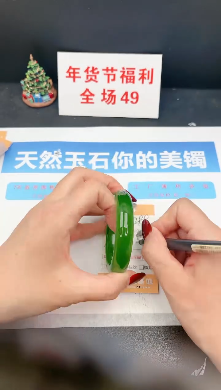 【闪购商品】石英质玉手镯未镶嵌C289