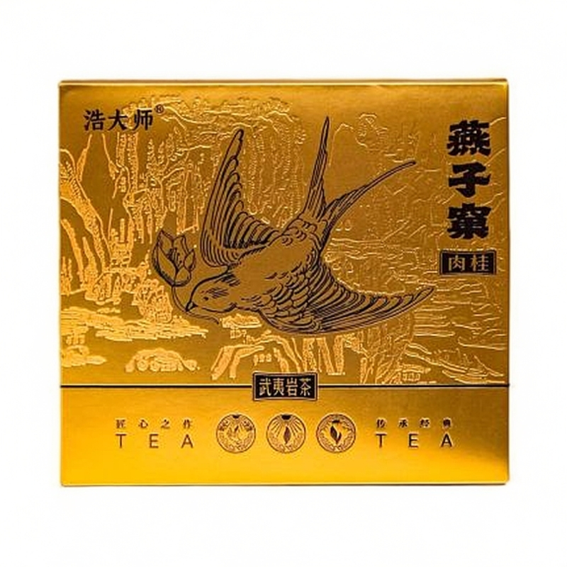 福建武夷岩茶——浩大师-燕子窠肉桂-纸盒108g