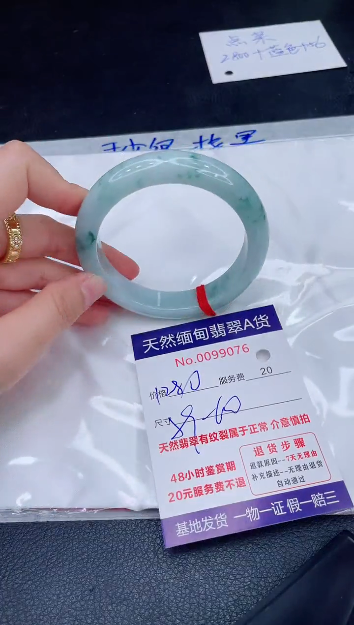 未镶嵌手镯翡翠1280.00