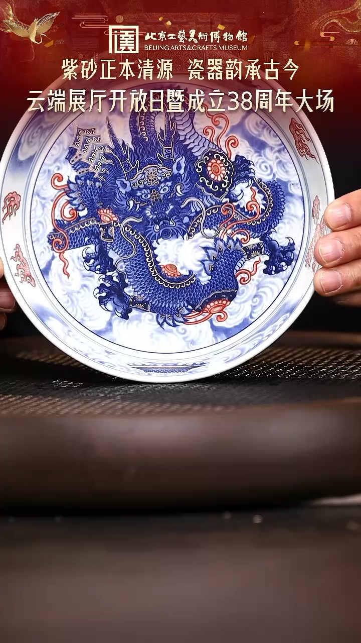 1130 紫砂专场 011