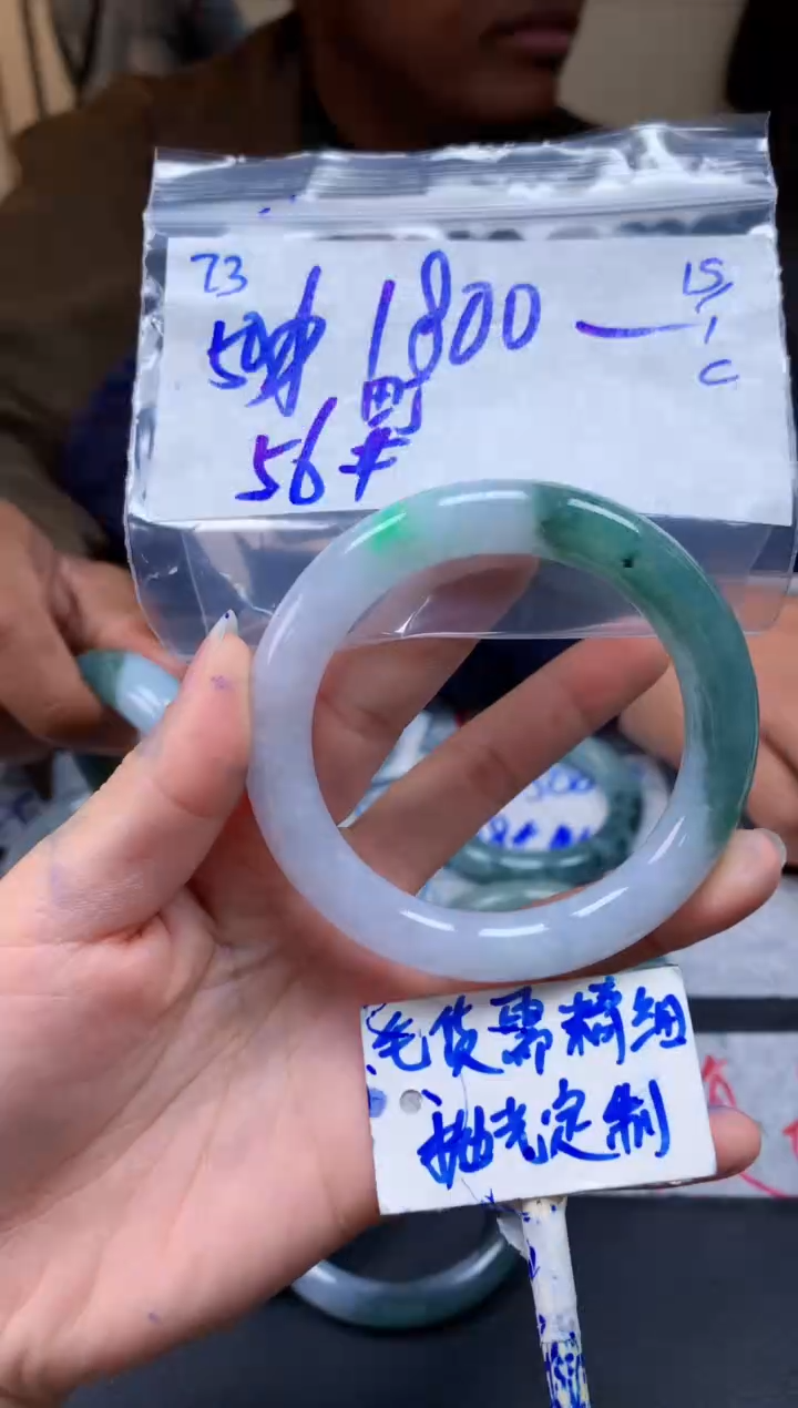 【闪购商品】定制翡翠未镶嵌73毛货需精细抛光手镯多样性拍一发一