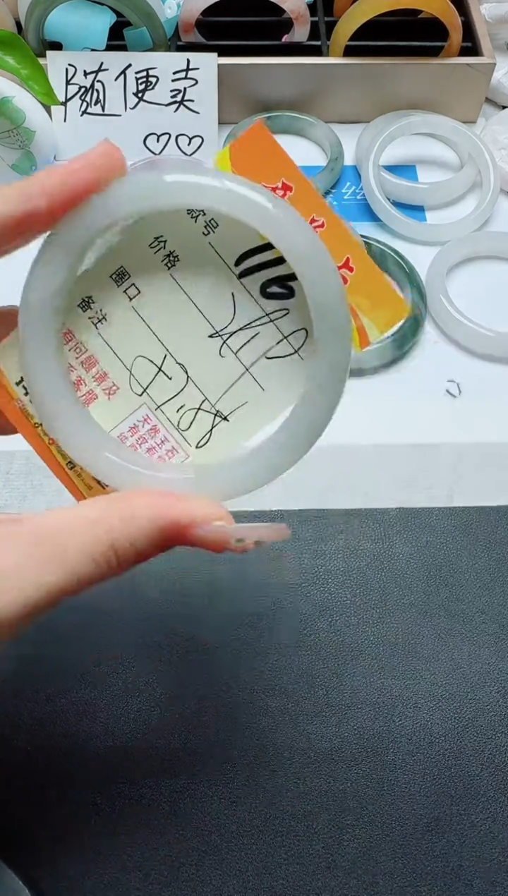 【闪购商品】石英质玉手镯未镶嵌116