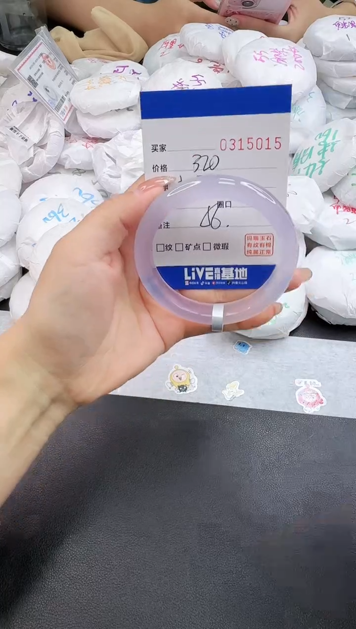 玛瑙/玉髓手镯未镶嵌5015