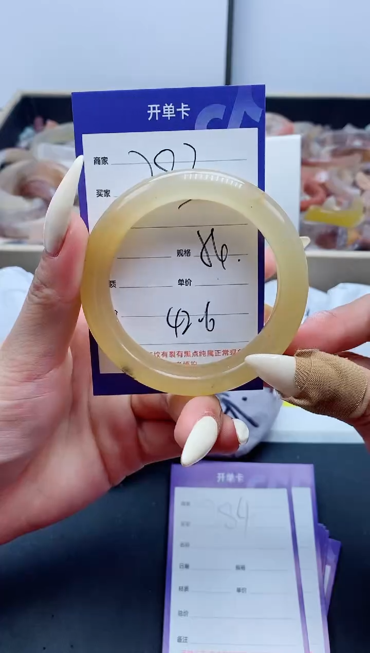 【闪购商品】石英质玉手镯未镶嵌283