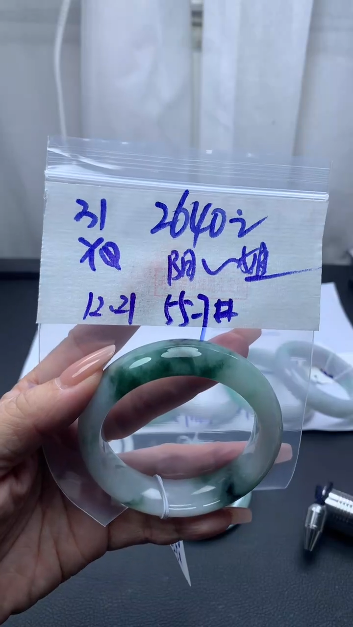 未镶嵌定制翡翠阳***姐31手镯55.7+2640元+拍一发一   