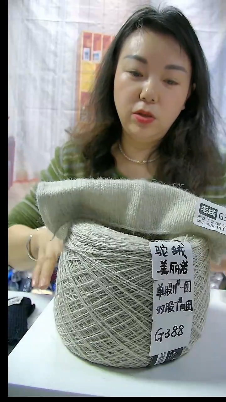  【G388 AB白】驼绒美丽诺羊毛1团(0.5斤)（单股11号针/双股7号针）