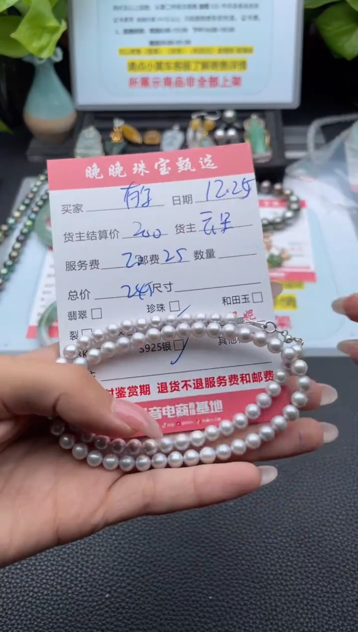 颈饰银S925镶嵌淡水珍珠有**美项链