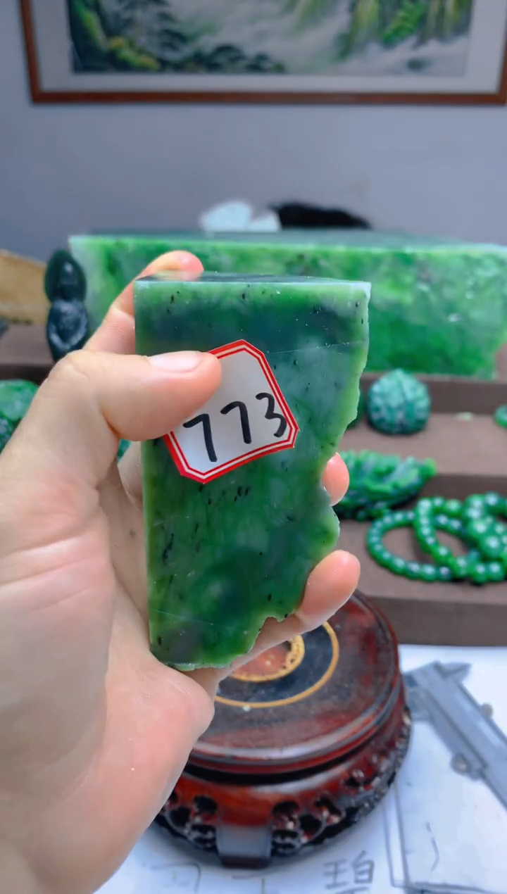 【闪购商品】和田玉珠宝半成品未镶嵌773