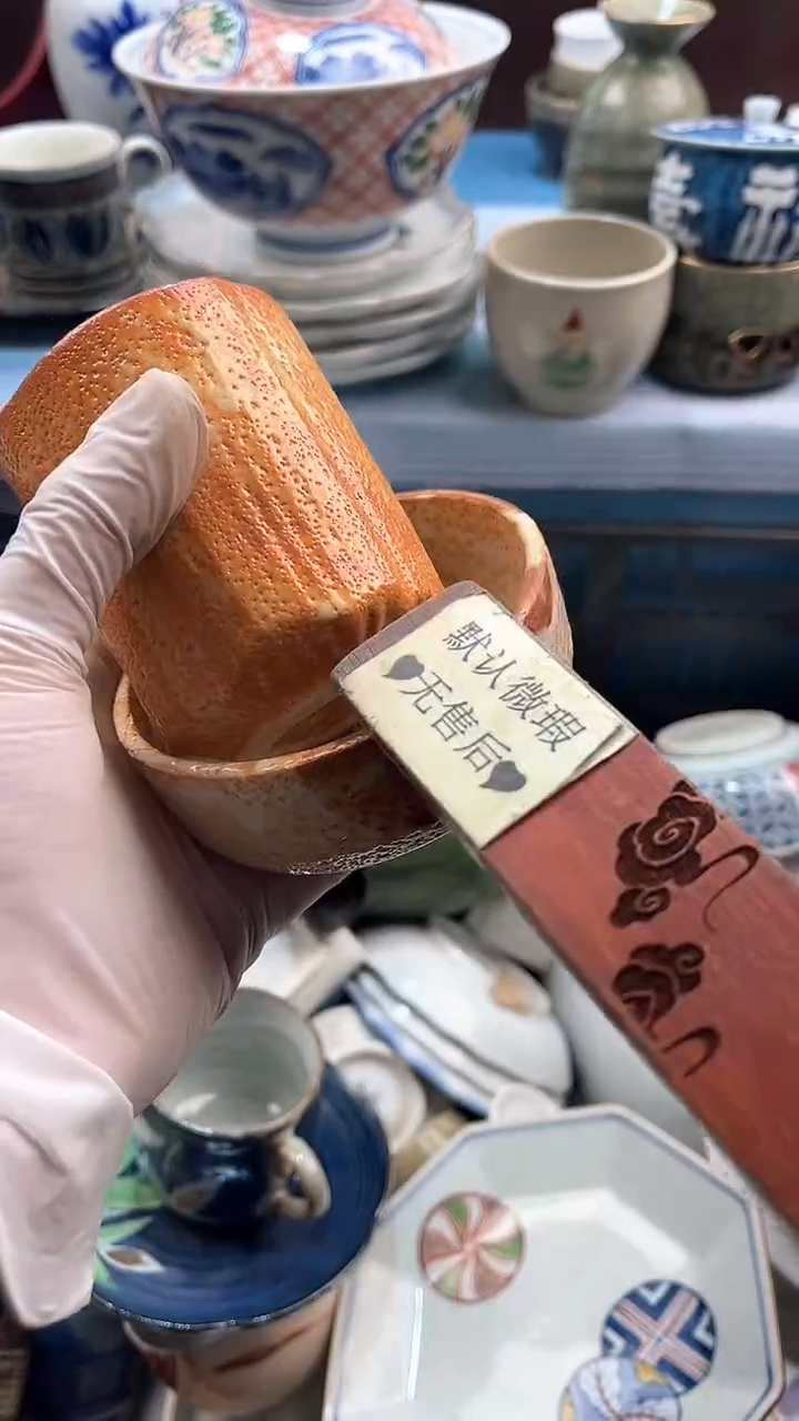 【闪购商品】瓷片英歌瓷器满19.9包邮