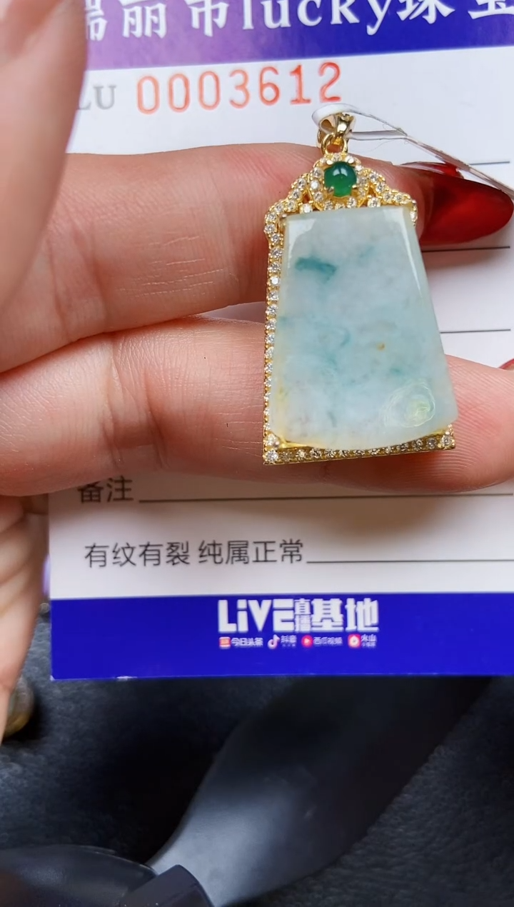 【闪购商品】翡翠颈饰银S925镶嵌3612