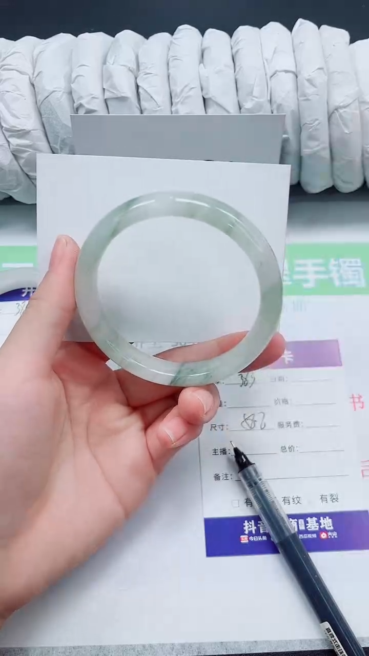 石英质玉手镯未镶嵌383-57.5